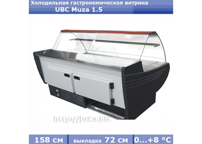 Холодильная гастрономическая витрина Muza 1.5
