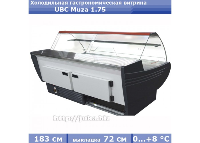 Холодильная гастрономическая витрина UBC Muza 1.75