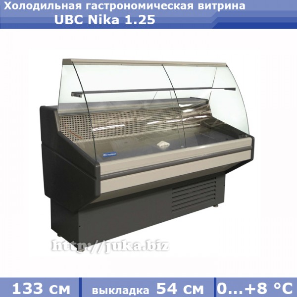 Холодильная гастрономическая витрина UBC Nika 1.25