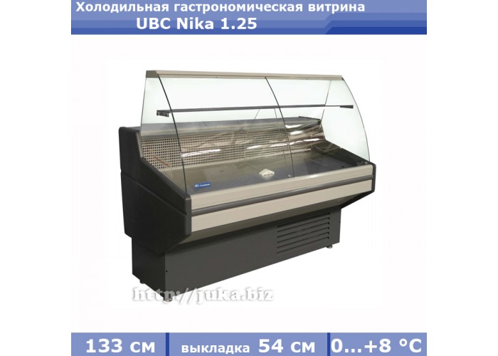 Холодильная гастрономическая витрина UBC Nika 1.25