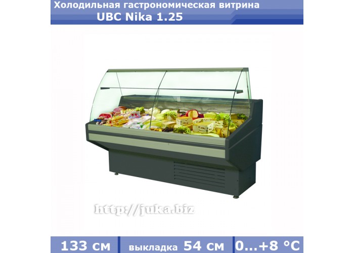 Холодильная гастрономическая витрина Nika 1.25