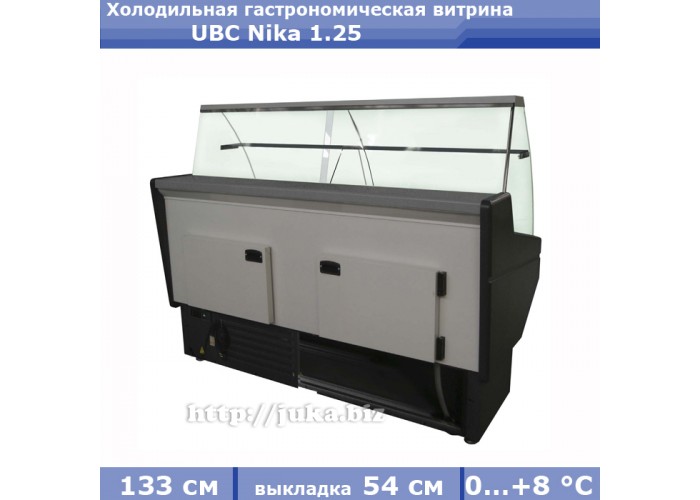 Холодильная гастрономическая витрина Nika 1.25