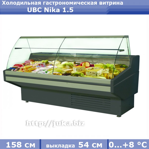 Холодильная гастрономическая витрина UBC Nika 1.5