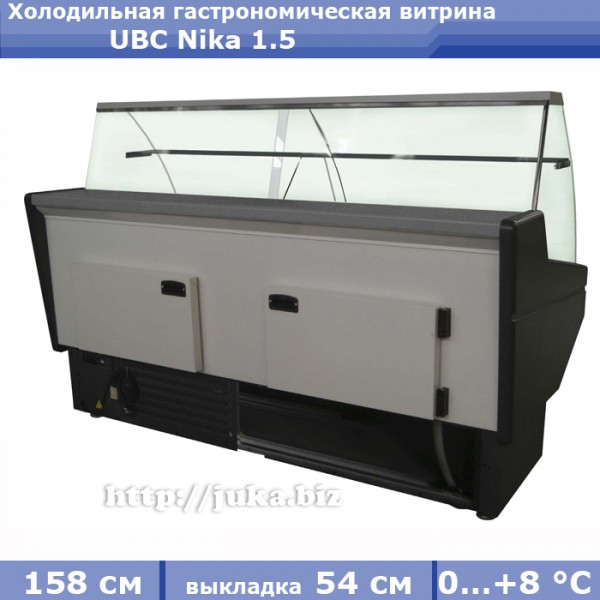 Холодильная гастрономическая витрина UBC Nika 1.5