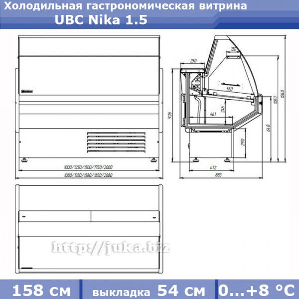 Холодильная гастрономическая витрина UBC Nika 1.5