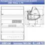 Холодильная гастрономическая витрина UBC Nika 1.75