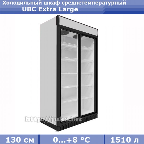 Холодильный шкаф UBC Extra Large