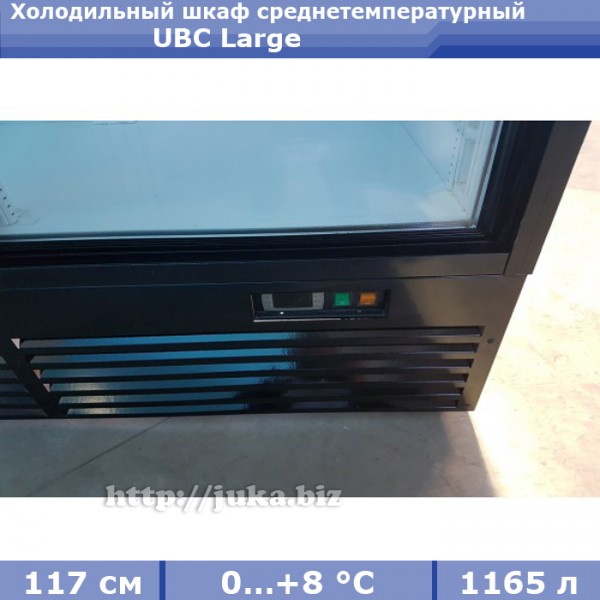 Холодильный шкаф UBC Large