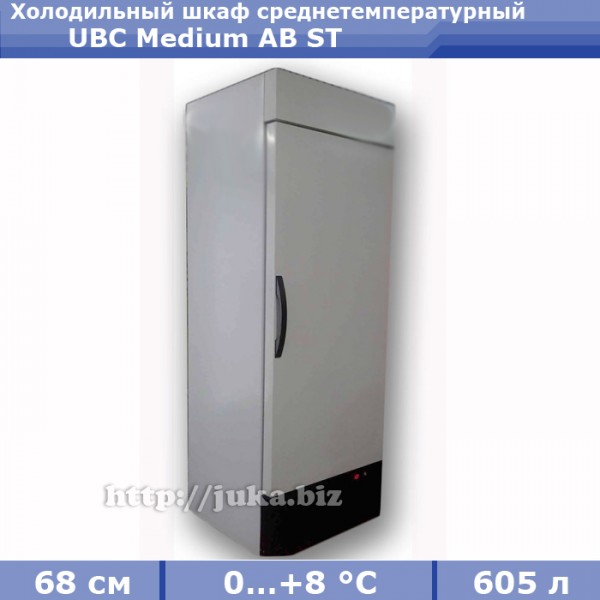 Холодильный шкаф UBC Medium АВ ST