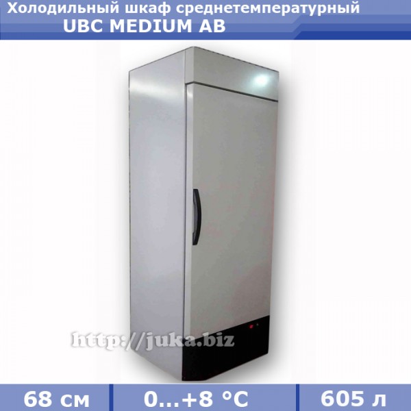 Холодильный шкаф UBC Medium АВ
