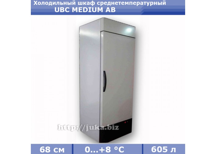 Холодильный шкаф UBC Medium АВ