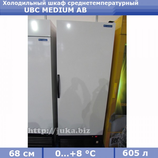 Холодильный шкаф UBC Medium АВ