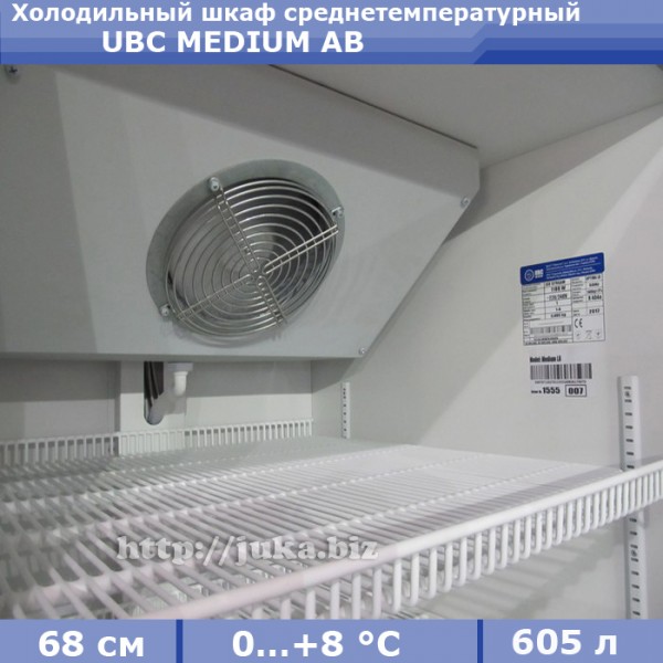 Холодильный шкаф UBC Medium АВ