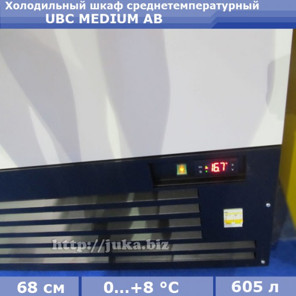 Холодильный шкаф UBC Medium АВ