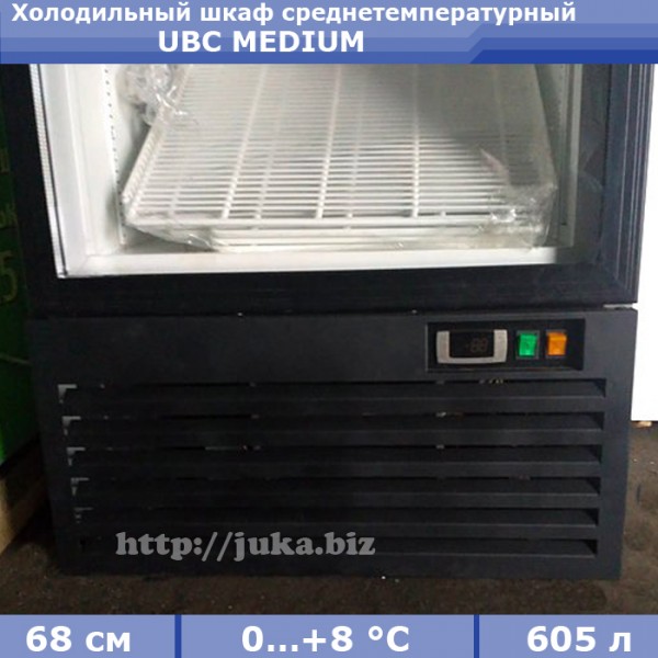 Холодильный шкаф UBC Medium