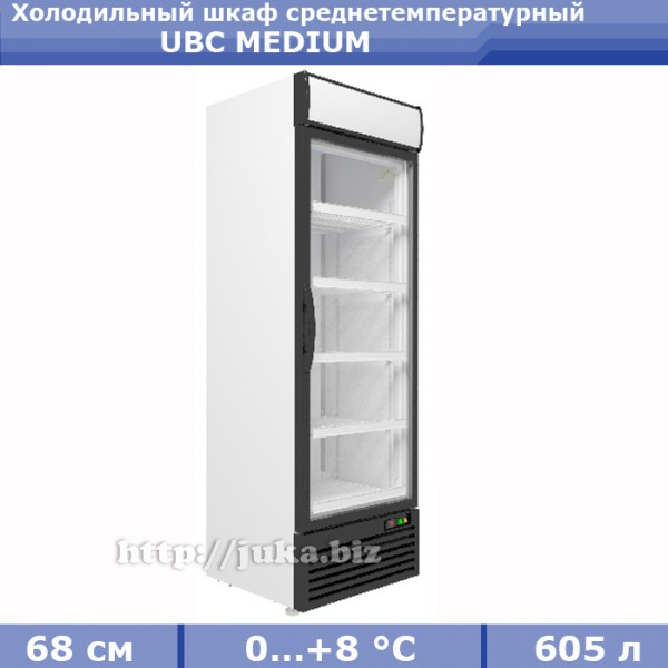 Холодильный шкаф UBC Medium