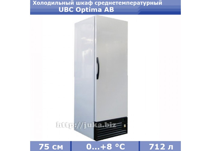 Холодильный шкаф UBC Optima АВ