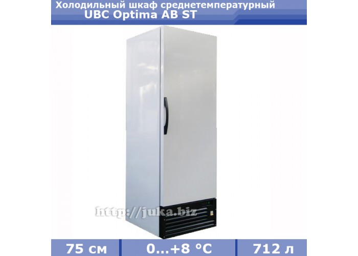 Холодильный шкаф UBC Optima АВ ST