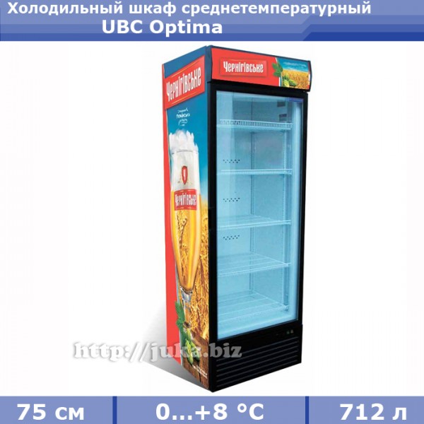 Холодильный шкаф UBC Optima