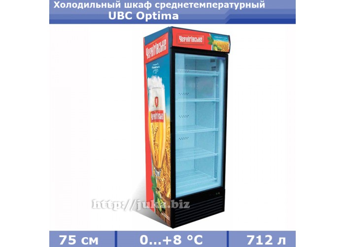 Холодильный шкаф UBC Optima