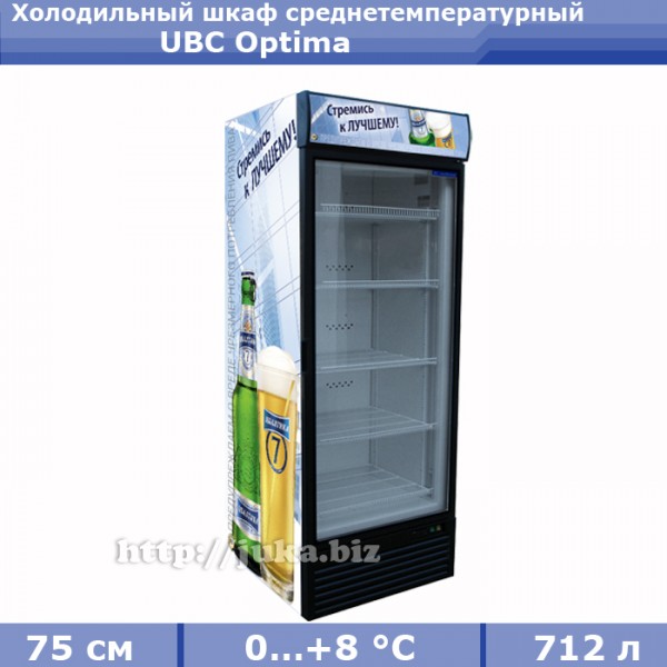 Холодильный шкаф UBC Optima