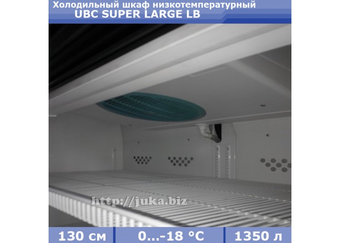 UBC Super Large LB