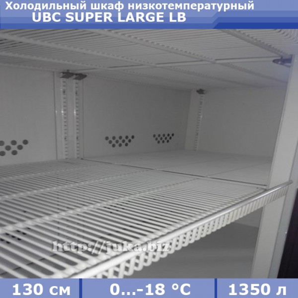 Морозильный шкаф UBC Super Large LB