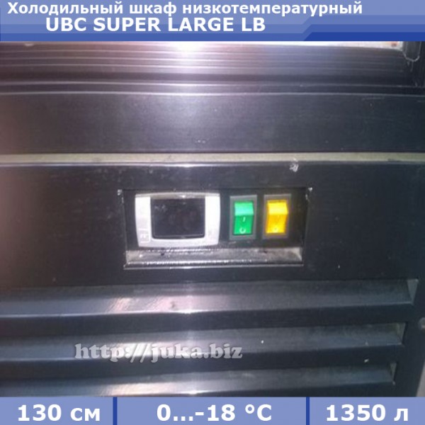 Морозильный шкаф UBC Super Large LB