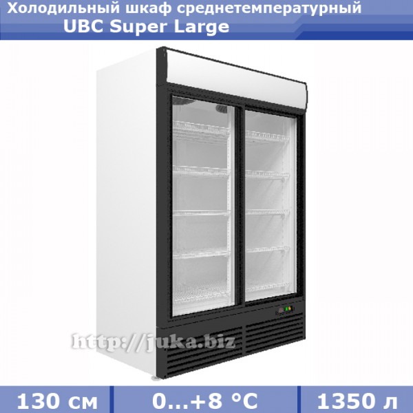 Холодильный шкаф UBC Super Large