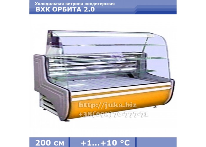 Холодильная витрина АЙСТЕРМО ВХК ОРБИТА 2.0