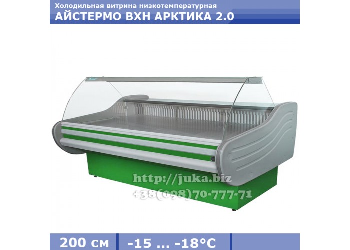 Холодильная витрина АЙСТЕРМО ВХН АРКТИКА 2.0