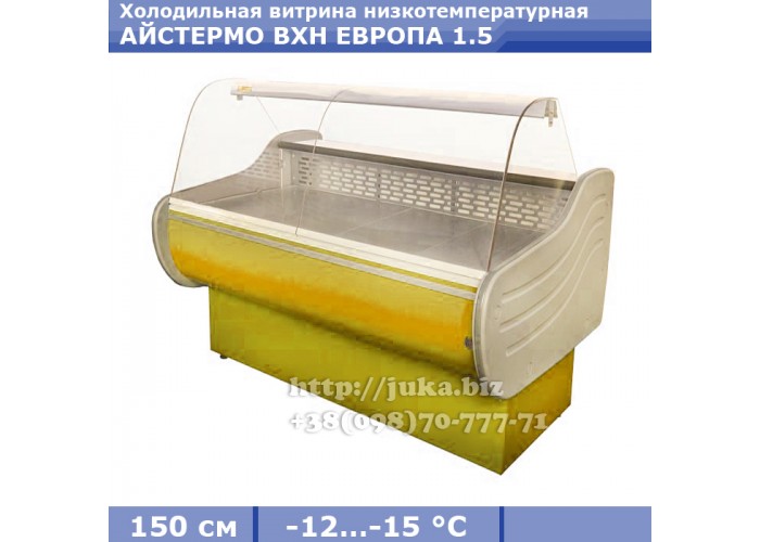 Холодильная витрина АЙСТЕРМО ВХН ЕВРОПА 1.5