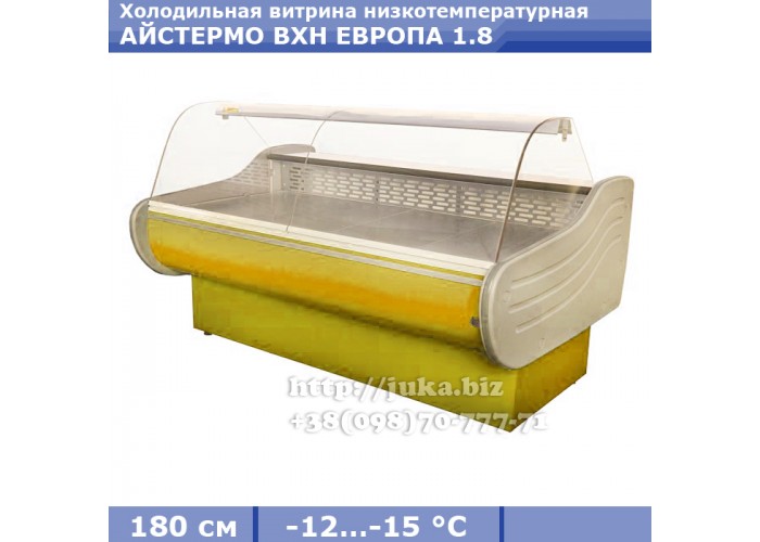 Холодильная витрина АЙСТЕРМО ВХН ЕВРОПА 1.8