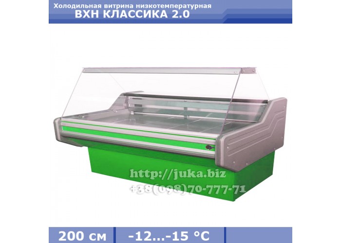 Холодильная витрина АЙСТЕРМО ВХН КЛАССИКА 2.0