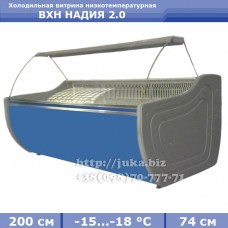 Холодильная витрина АЙСТЕРМО ВХН НАДИЯ 2.0