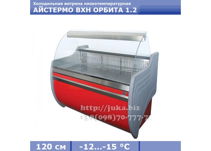 Холодильная витрина СКИФ ( Айстермо) ВХН ОРБИТА 1.2