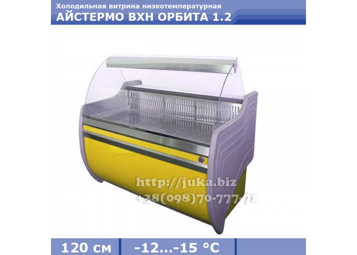 Холодильная витрина АЙСТЕРМО ВХН ОРБИТА 1.2