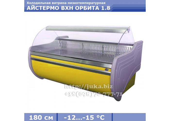 Холодильная витрина АЙСТЕРМО ВХН ОРБИТА 1.8