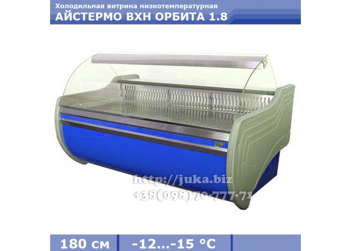 Холодильная витрина АЙСТЕРМО ВХН ОРБИТА 1.8