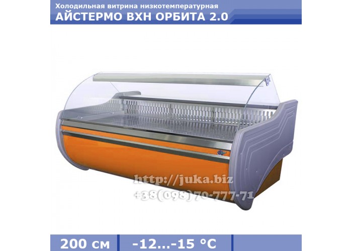 Холодильна вітрина АЙСТЕРМО ВХН ОРБІТА 2.0