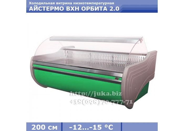 Холодильная витрина АЙСТЕРМО ВХН ОРБИТА 2.0
