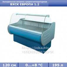 Холодильная витрина СКИФ (Айстермо) ВХСК ЕВРОПА 1.2