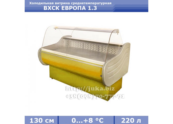 Холодильная витрина АЙСТЕРМО ВХСК ЕВРОПА 1.3