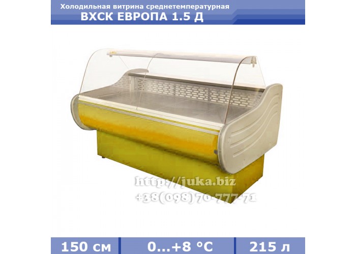 Холодильная витрина АЙСТЕРМО ВХСК ЕВРОПА 1.5 Д