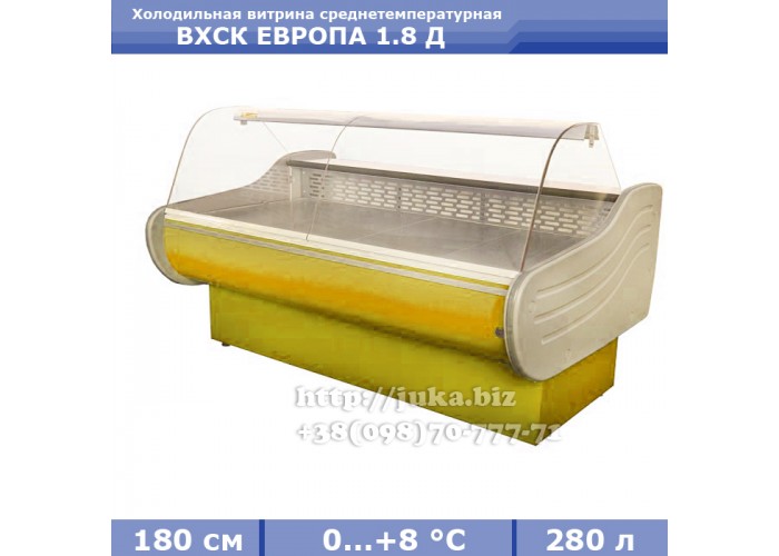 Холодильная витрина СКИФ ( Айстермо) ВХСК ЕВРОПА 1.8 Д