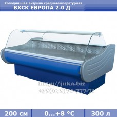 Холодильна вітрина СКІФ (Айстермо) ВХСК ЄВРОПА 2.0 Д