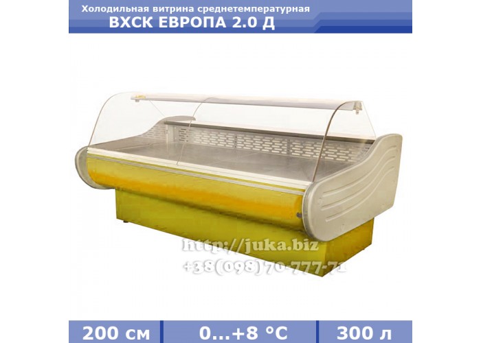 Холодильна вітрина АЙСТЕРМО ВХСК ЄВРОПА 2.0 Д