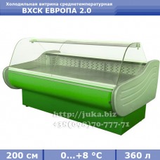 Холодильна вітрина СКІФ (Айстермо) ВХСК ЄВРОПА 2.0