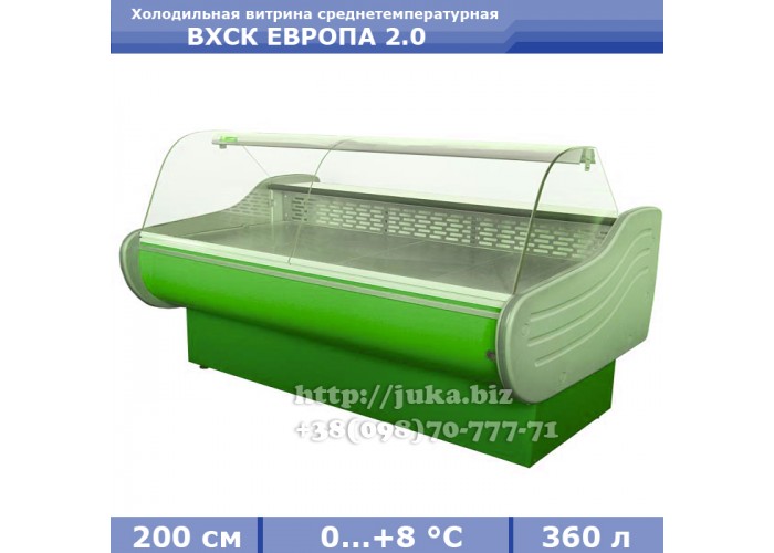 Холодильная витрина АЙСТЕРМО ВХСК ЕВРОПА 2.0