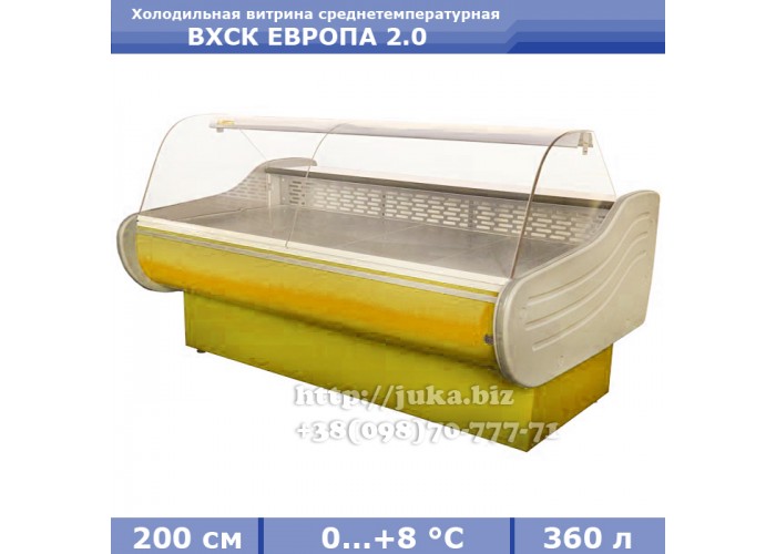 Холодильна вітрина АЙСТЕРМО ВХСК ЄВРОПА 2.0